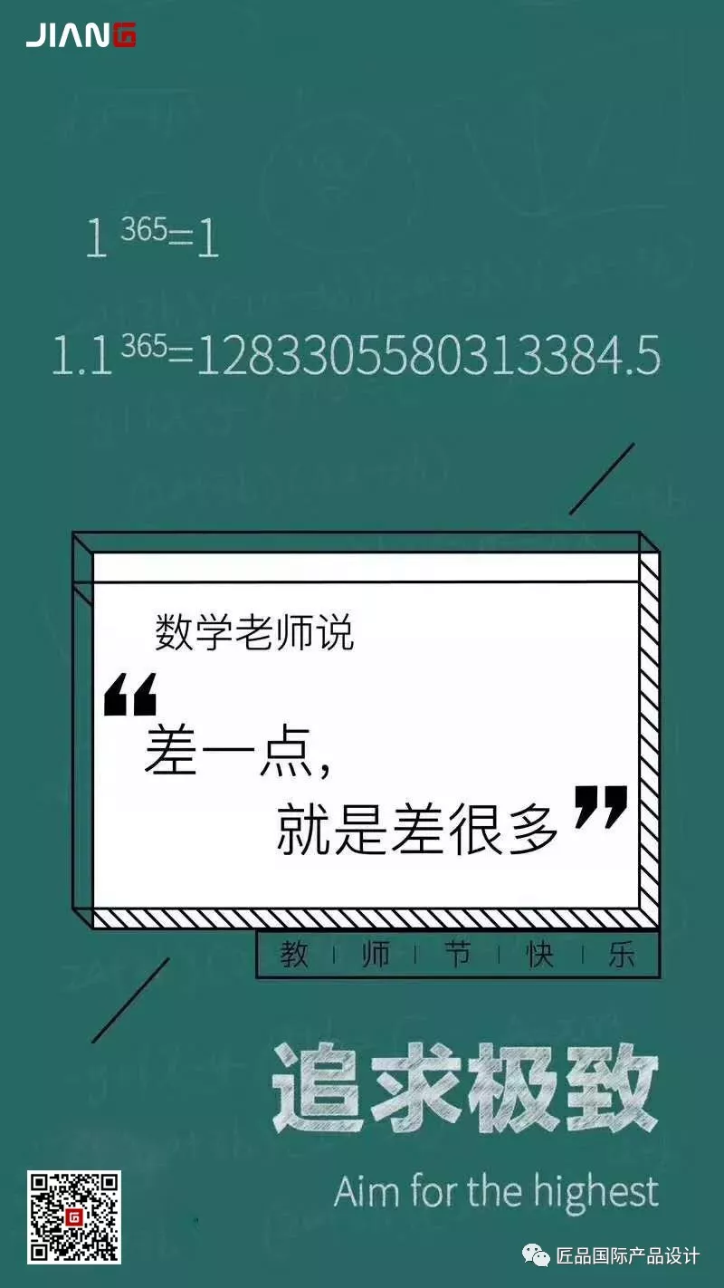 走得越來越遠，始終記得，是你教會我出發(圖4)