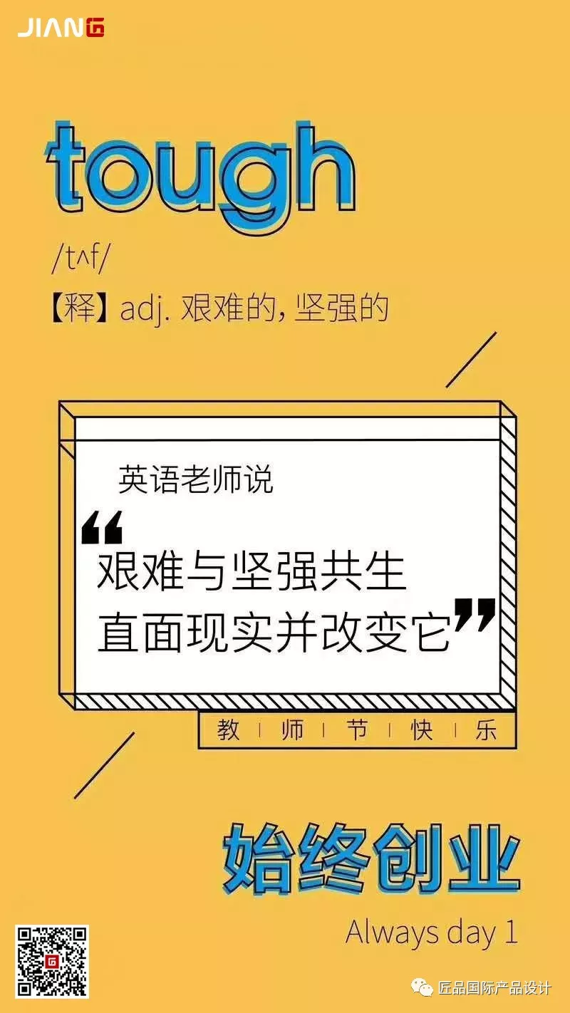 走得越來越遠，始終記得，是你教會我出發(圖5)